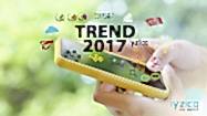 2017 Mobil Ticaret Trendleri