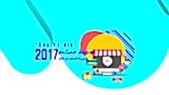 Türkiye’nin Online Ödeme Alışkanlıkları 2017 [İnfografik]